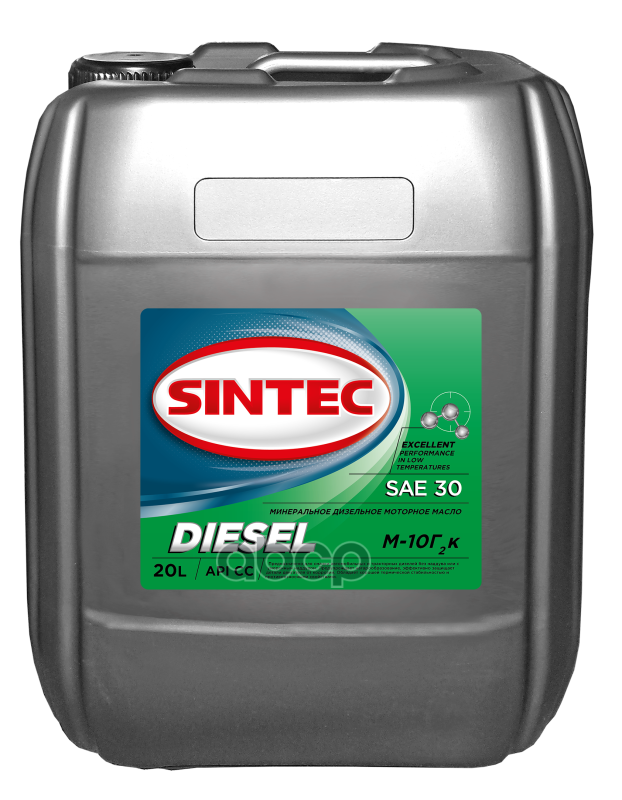 SINTEC Масло Моторн  М 10 Г2к Sintec Дизель  Api Cc 20Л (1Шт/45/18)