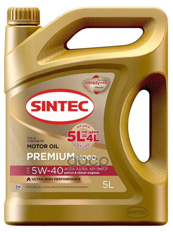 SINTEC Масло моторное синтетическое Premium 9000 5W40 SN/CF, A3/B4 5л по цене 4л