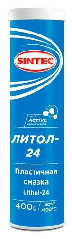 Смазка ЛИТОЛ-24 400г картридж СТО SINTEC Sintec 81906 SINTEC арт. 81906