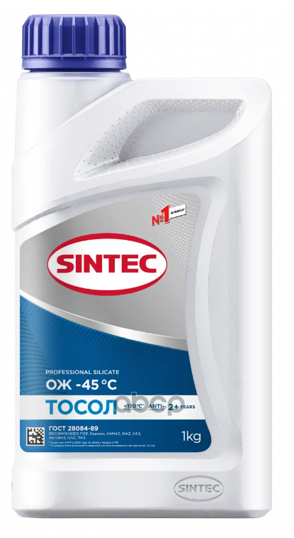 Тосол -45С 1кг SINTEC арт. 844347