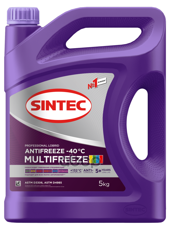 Антифриз готовый фиолетовый Multifreeze 5кг SINTEC арт. 990562