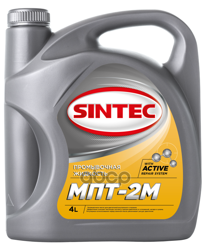 Масло Промывочное Минеральное Мпт-2М 4Л SINTEC арт. 999806