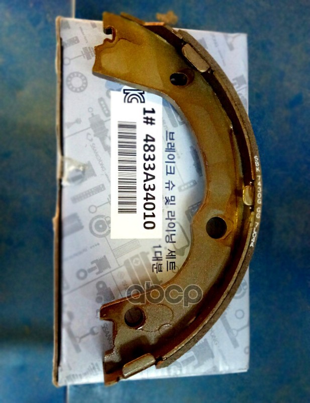 Колодки Барабанные SSANG YONG арт. 4833A34010