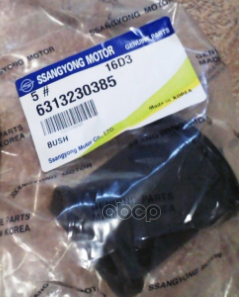 Втулка Стабилизатора Переднего SSANG YONG арт. 6313230385