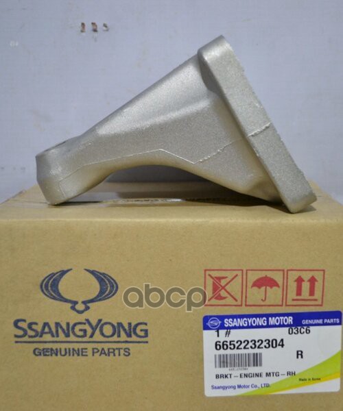 Кронштейн двигателя правый E2.3 D2.0 66522-32304 SSANG YONG арт. 66522-32304