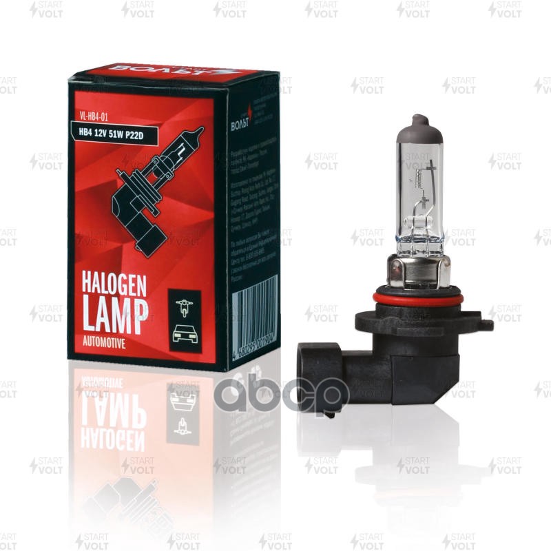 Лампа Галогенная Hb4 12V 51W P22d (Vl-Hb4-01) STARTVOLT арт. vl-hb4-01
