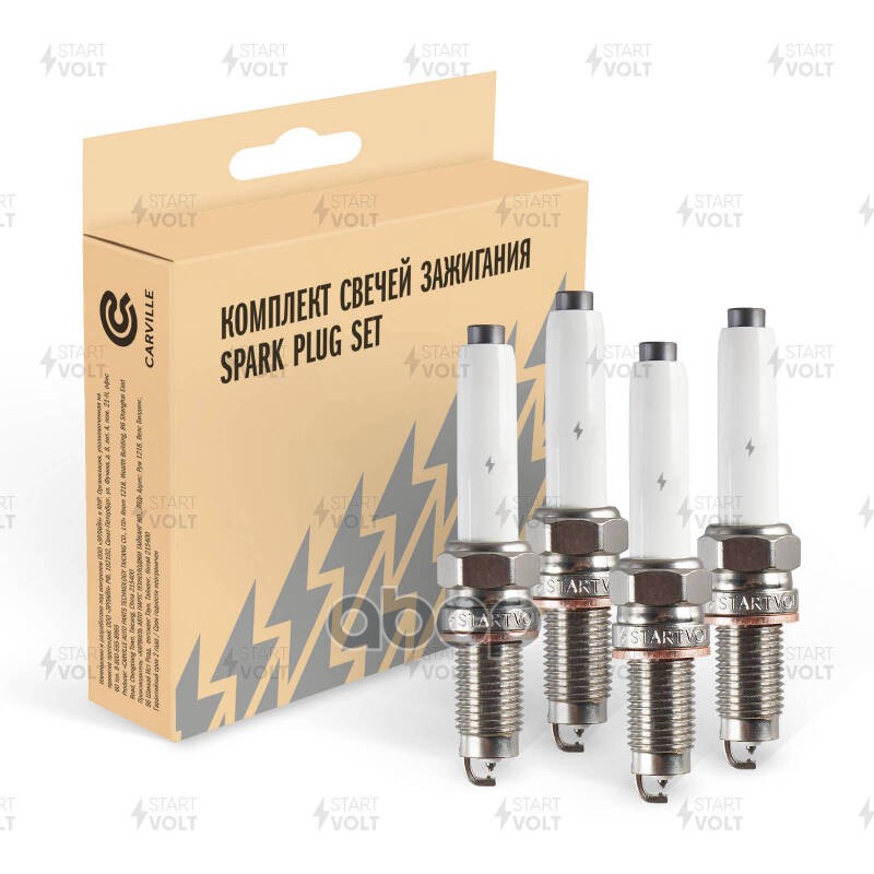 Комплект свечей зажигания для автомобилей VAG Octavia A8 (12-)/Rapid (12-) 1.4TSI Pt+Pt (кмпл. 4шт) STARTVOLT арт. VSP0055