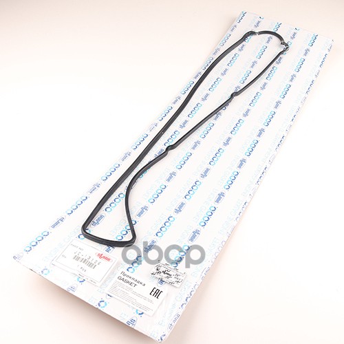 Прокладка клапанной крышки STONE арт. jc-13106