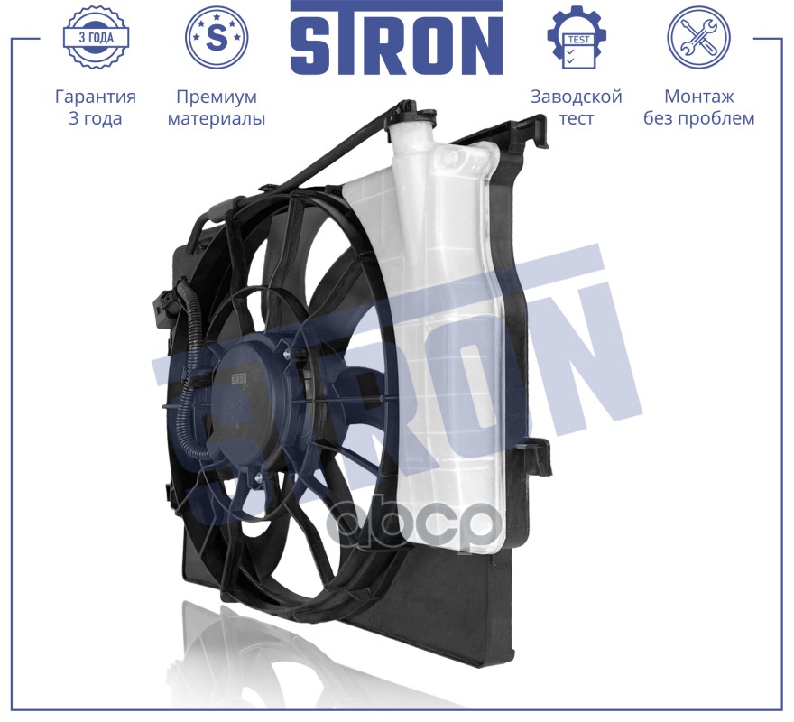 Вентилятор Радиатора Hyundai Solaris Ii STRON арт. STEF014