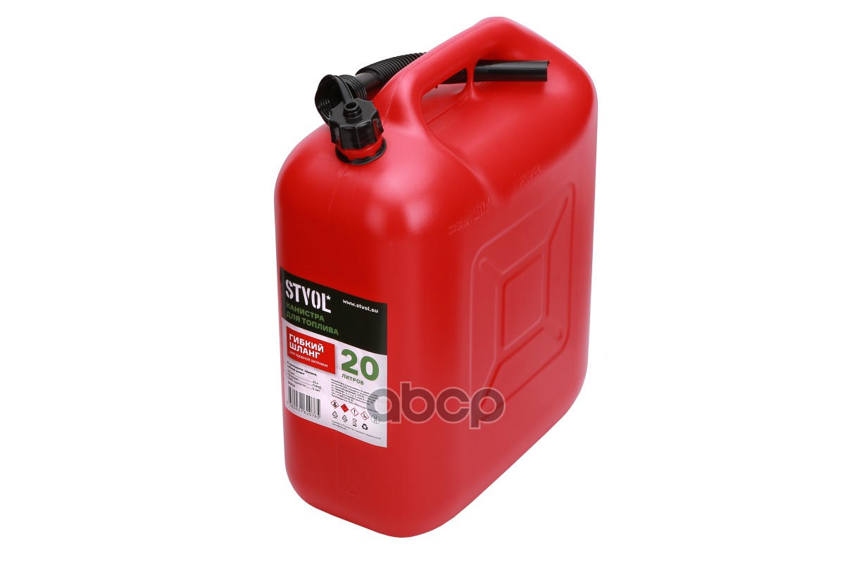 Канистра для ГСМ STVOL  пластиковая  20 л  красная STVOL арт. skp20