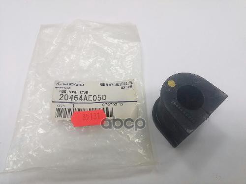 Втулка стабилизатора заднего Subaru IMPREZA LEGACY SAMBAR SUBARU арт. 20464AE050