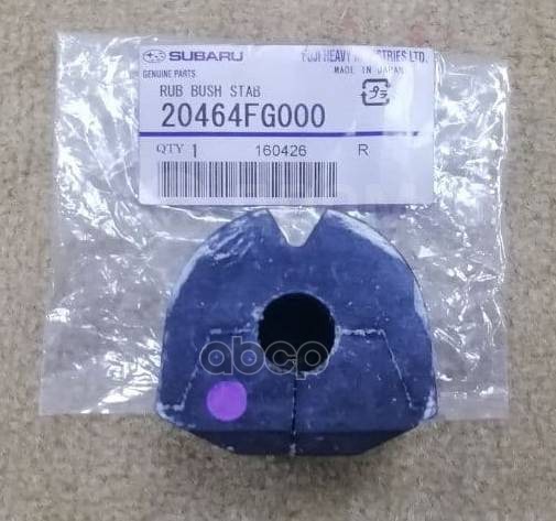 Втулка стабилизатора задняя SUBARU арт. 20464FG000