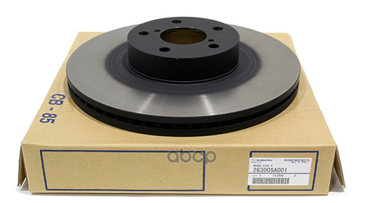 Диск Тормозной Передний, 294Мм, 5Х100 SUBARU арт. 26300SA001