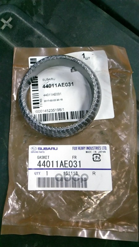 Прокладка глушителя SUBARU арт. 44011AE031