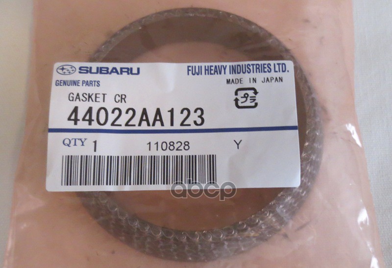 Прокладка приемной трубы SUBARU арт. 44022AA123