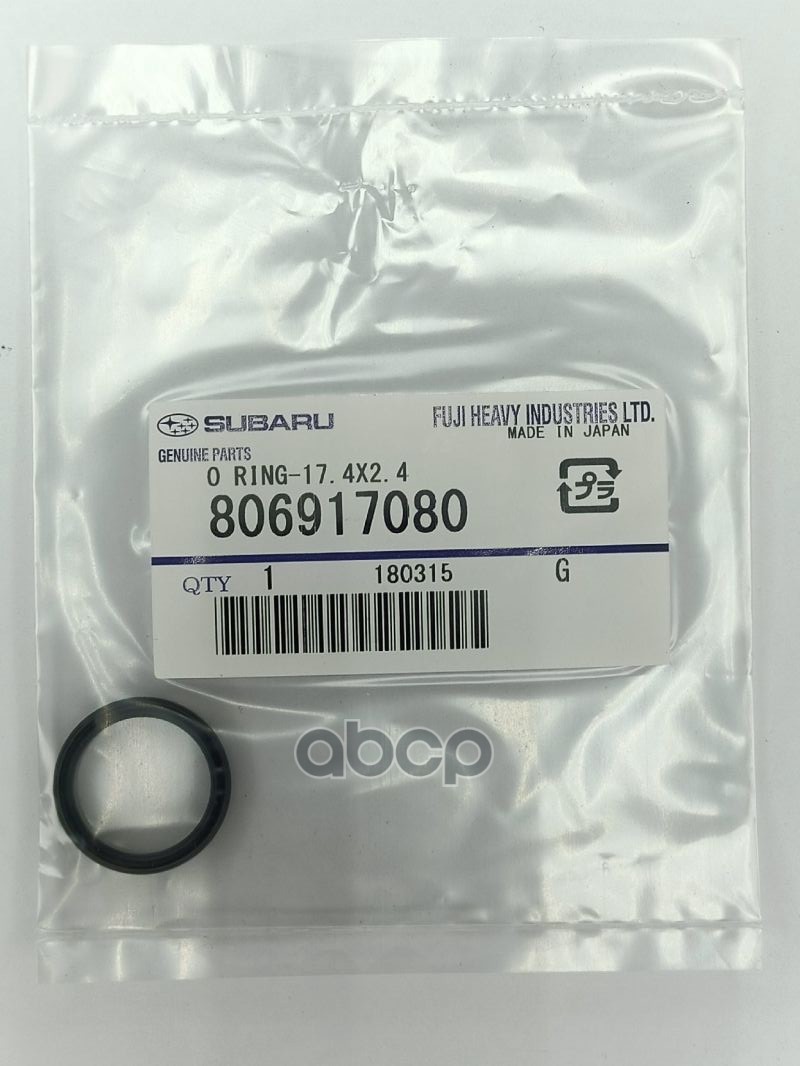 Кольцо Уплотнительное Маслозаборника Двс, Forester 04-12, Impreza 05-14, Legacy 04-14 SUBARU арт. 806917080