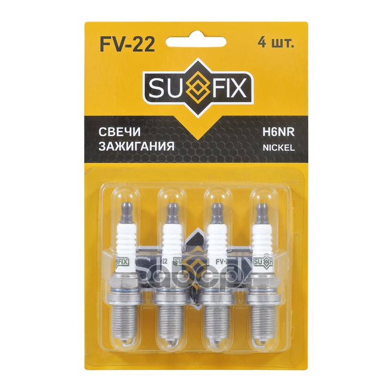 Свеча зажигания H6NR AUDI A3 2.0 03-08, CHRYSLER Neon 1.8 97-99 / Stratus 2.0 95-01 / Voyager(GS) 2.0 95-01, KIA Carens I 1.8...