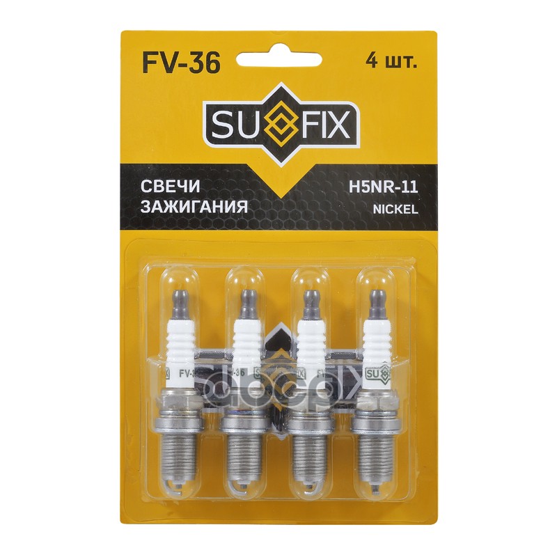 Свеча зажигания H5NR-11 CHEVROLET Rezzo 1.6 05, HYUNDAI Elantra(XD) 2.0 03-06 / Lantra 1.5 97-00 / Matrix 1.6 01-10, MAZDA 3(...