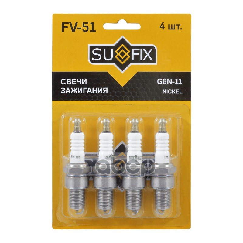 Свеча Зажигания (Nickel) SUFIX арт. FV51