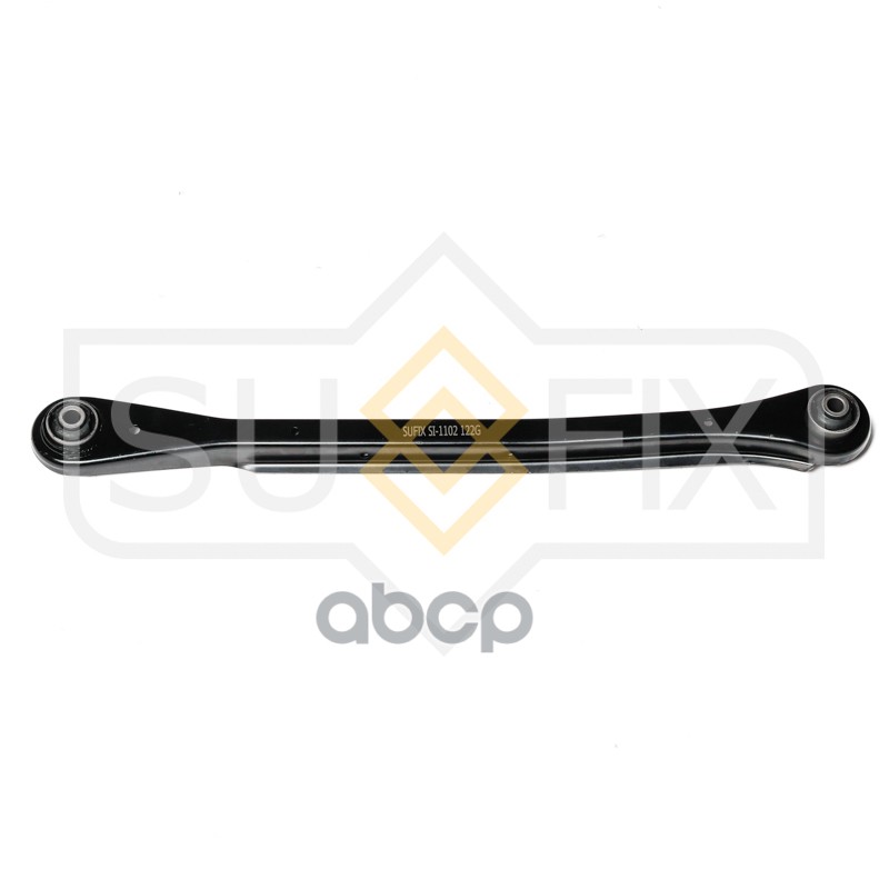 Рычаг Подвески Нижний | Зад Прав/Лев | SUFIX арт. SI1102
