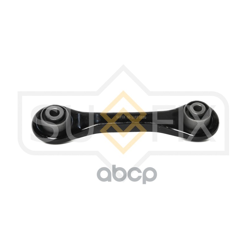 Рычаг Подвески | Зад Прав/Лев | SUFIX арт. SI1107