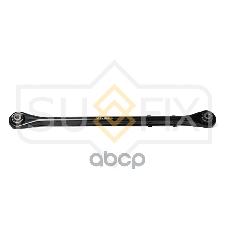 Рычаг Подвески Верхний | Зад Прав/Лев | SUFIX арт. SI1149