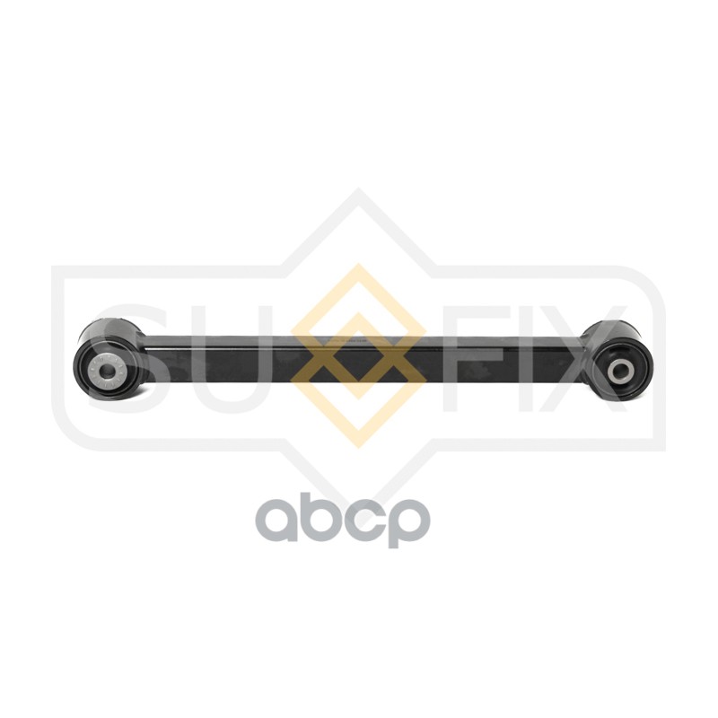 Рычаг Подвески | Зад Прав/Лев | SUFIX арт. SI1162