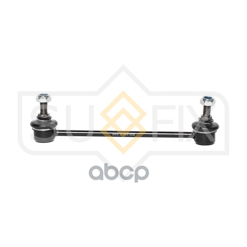 Стойка Стабилизатора | Перед Прав/Лев | SUFIX арт. SJ1470