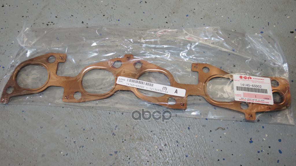 Прокладка коллектора выпускного SUZUKI 14140-65D02 SUZUKI арт. 14140-65D02