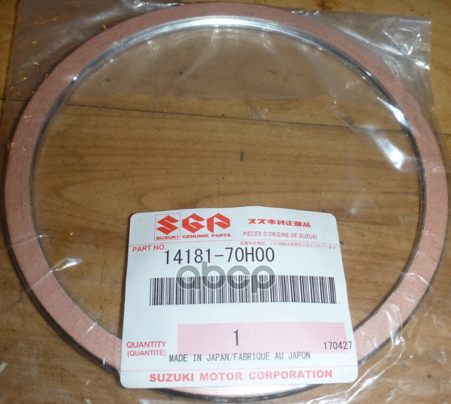 Прокладка приемной трубы SUZUKI арт. 1418170H00
