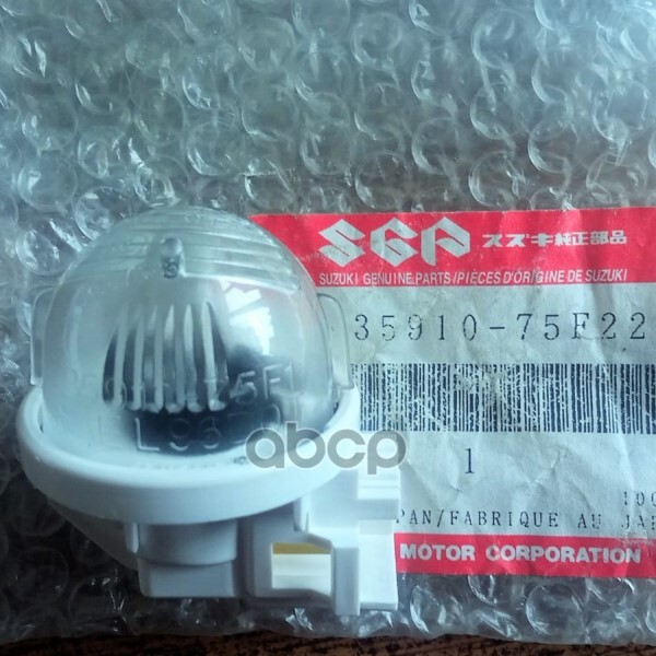 ФОНАРЬ ОСВЕЩЕНИЯ НОМЕРНОГО ЗНАКА SUZUKI арт. 35910-75F22