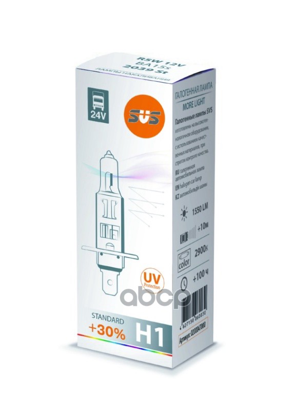 Лампа галогеновая головного света H1 P14.5s 3200K Standard +30% 24V 70W Картон 1 шт SVS арт. 0200047000