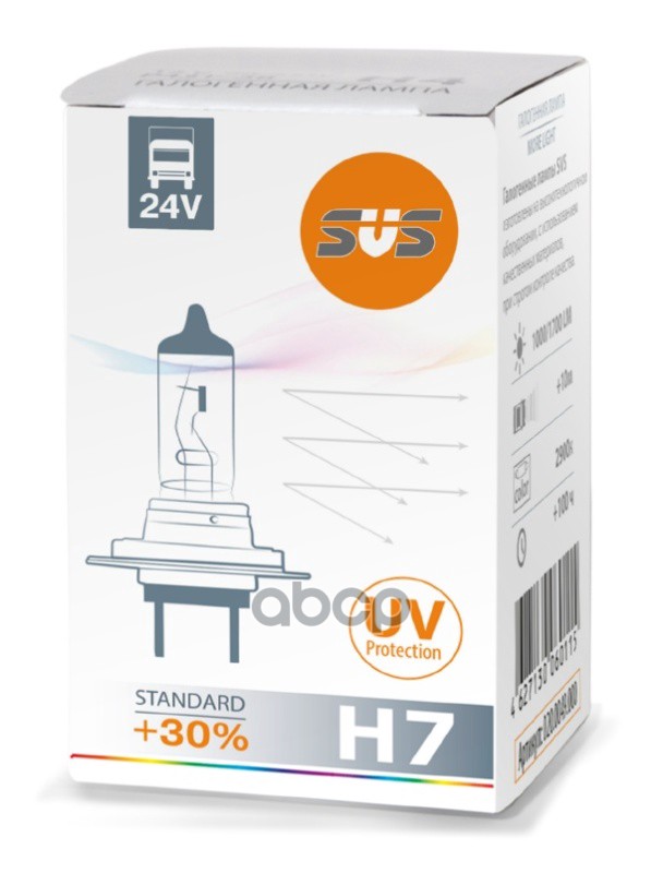 Лампа галогеновая головного света H7 PX26d 3200K Standard +30% 24V 70W Картон 1 шт SVS арт. 0200051000
