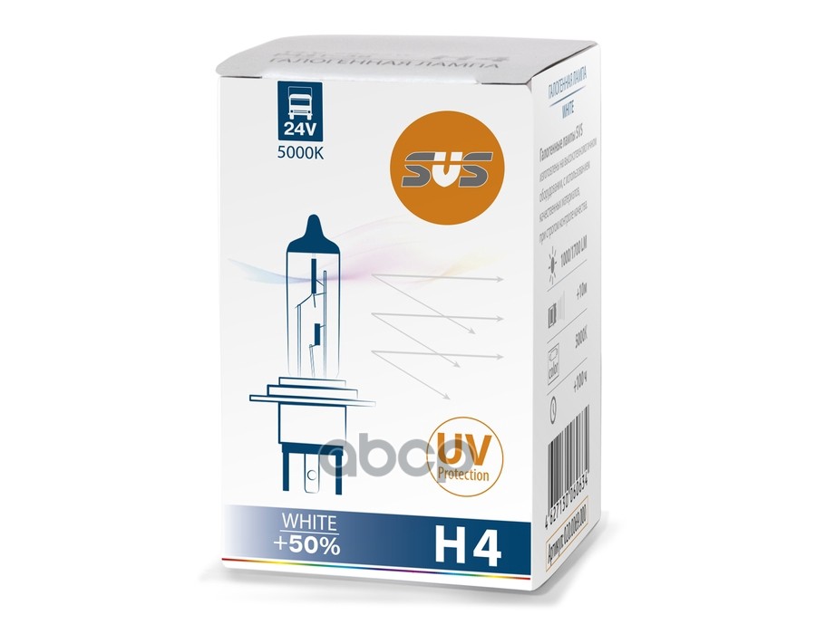 Лампа галогеновая головного света H4 P43t 5000K White 5000K 24V 75/70W Картон 1 шт SVS арт. 0200069000