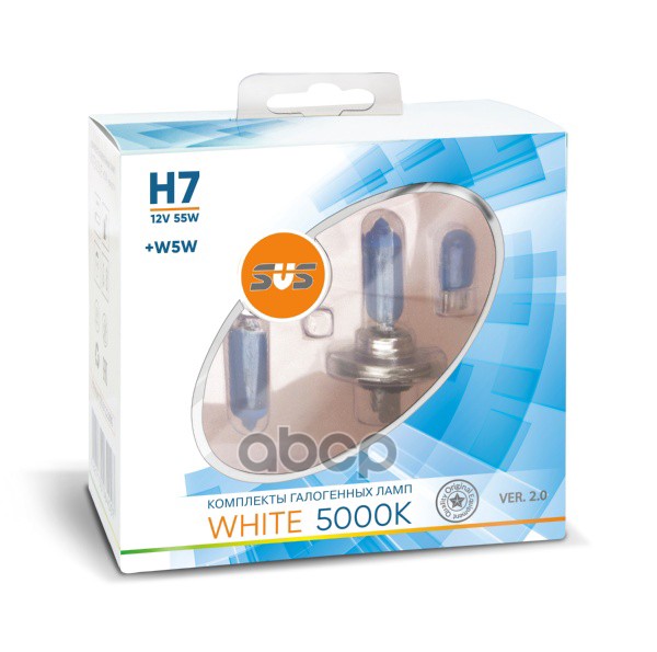 Галогенные лампы серия White 5000K 12V H7 55W+W5W White, комплект 2шт. Ver.2.0упаковка 1660 0200108000 SVS арт. 0200108000