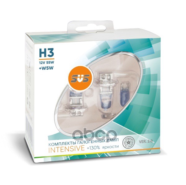 Лампа галогеновая головного света H3 PK22s 3400-3800K Intensive +130% Ver.2.0 12V 55W Блистер 2 шт SVS арт. 0200118000