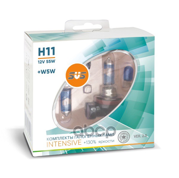 Лампа галогеновая головного света H11 PGJ19-2 12V 55W 3400-3800K Intensive +130% Ver.2.0 Блистер 2шт SVS арт. 0200125000