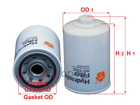 Фильтр Гидравлический Sakura арт. HC7932