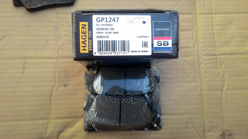 Колодки торм.дисковые HAGEN HYUNDAI  KIA GENESIS  MOHAVE R Sangsin brake арт. gp1247