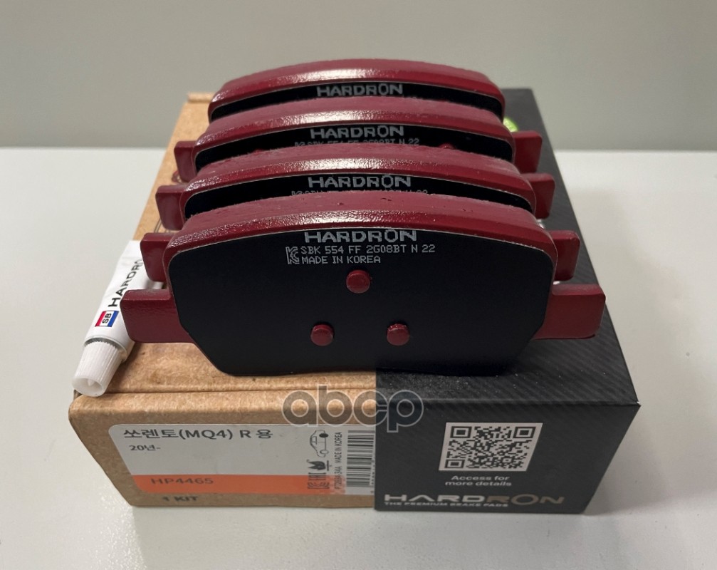 Колодки тормозные задние HP4465 Hardron HP4465 Sangsin brake арт. HP4465