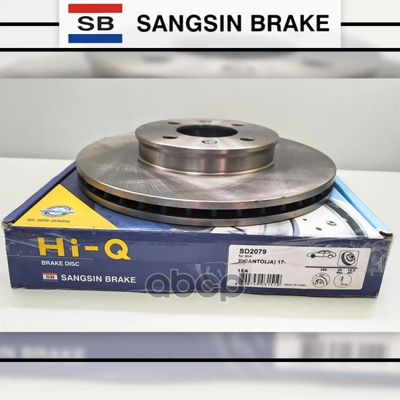 Диск тормозной передний KIA PICANTO 2017- SD2079 Sangsin brake арт. SD2079
