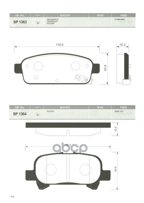 Колодки торм.дисковые Hi-Q GM-KOREA LACETTI PREMIRE  CRUZE R Sangsin brake арт. sp1363