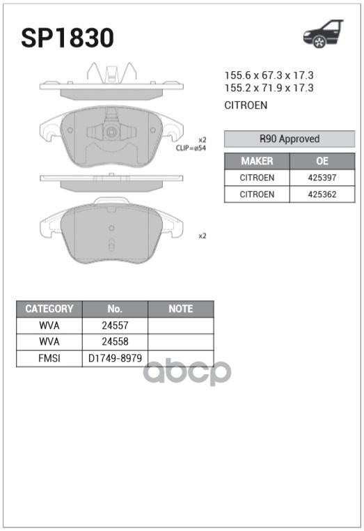 Колодки тормозные дисковые CITROEN C4 PICASSO I (UD) 07- SP1830 Sangsin brake арт. SP1830