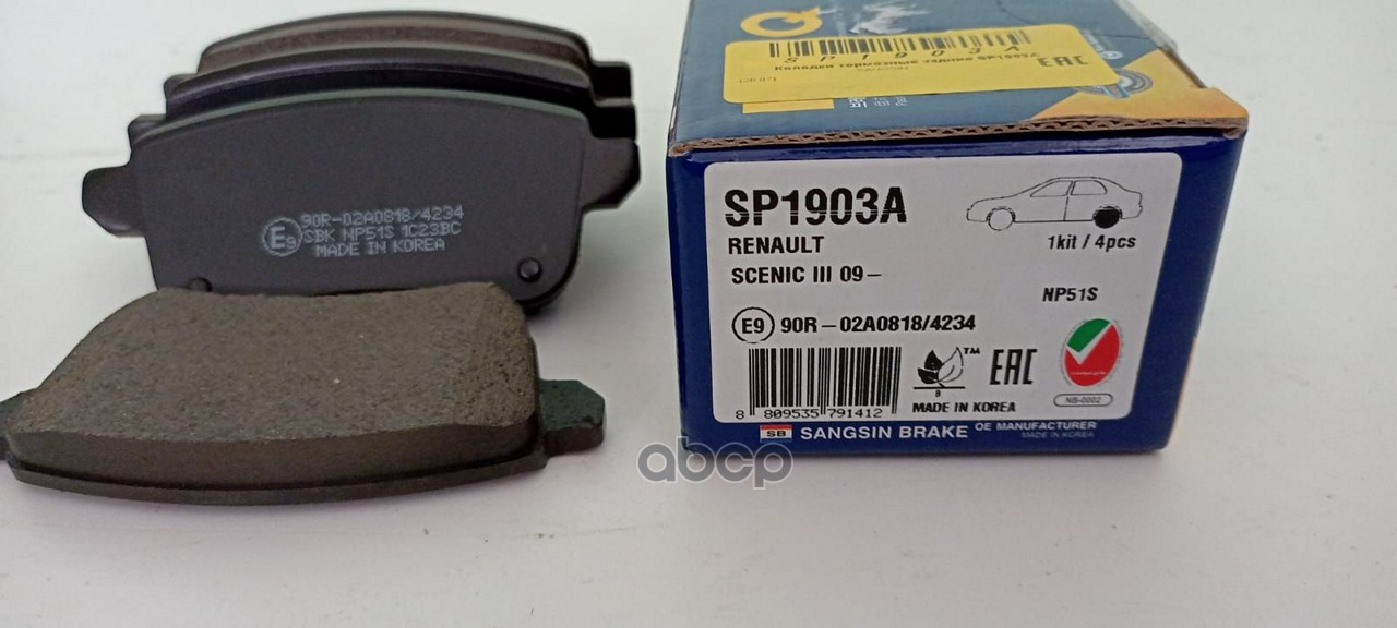 Колодки тормозные дисковые зад Sangsin brake арт. SP1903A