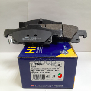 Колодки тормозные дисковые Jeep Grand Cherokee IV WK/WK2 10, Dodge Durango 11 SP1946 Sangsin brake арт. SP1946