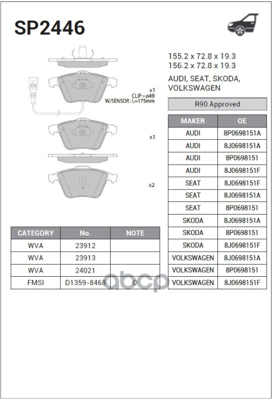 Колодки передние VW GOLF 2008-2013 SP2446 Sangsin brake арт. SP2446