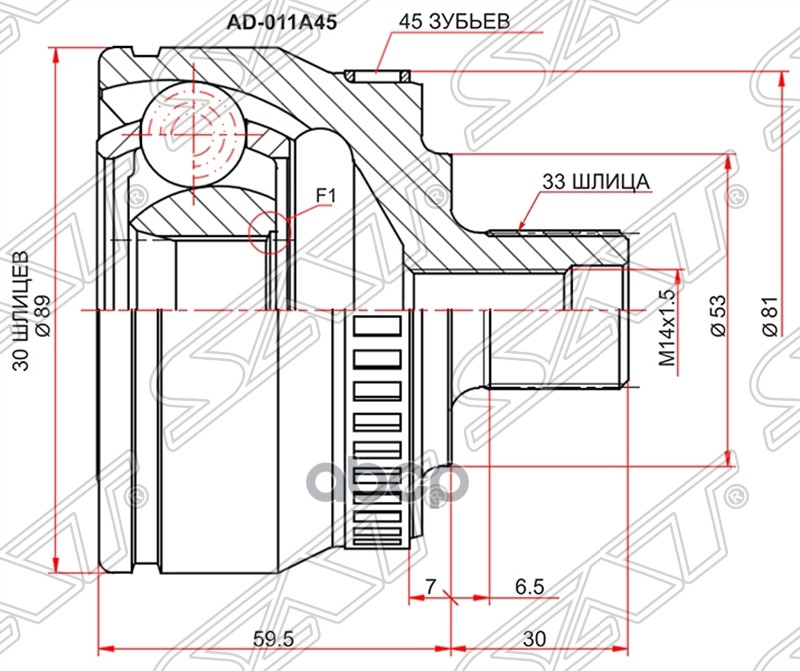 Шрус (Спереди/ Наруж) Audi A4 94-01 / A6 97-05 / Volkswagen Passat 96-05 / Audi S6 99-04 Sat арт. AD-011A45