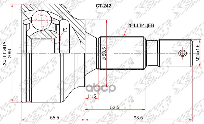 Шрус (Спереди/ Наруж) Citroen C5 08-17 / Peugeot 407 04-09 Sat арт. CT-242