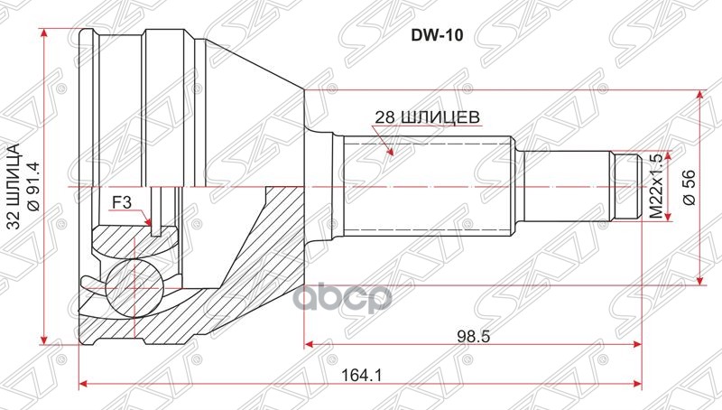 Шрус (Спереди/ Наруж) Chevrolet Epica 06-13 / Evanda 04-06 Sat арт. DW-10