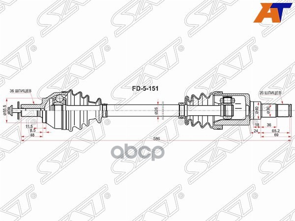 Вал приводной левый FORD C-MAX/FOCUS II 05-11 Sat арт. FD-5-151